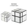 Silver P1686 Unique Twolayer Magic Cube For Kids Educational And Smooth Design