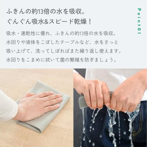 AUG YU-11 Absorbent Cellulose Cloth for Kitchen, Cleaning, Draining, Bathroom, Sink, and Dishwashing