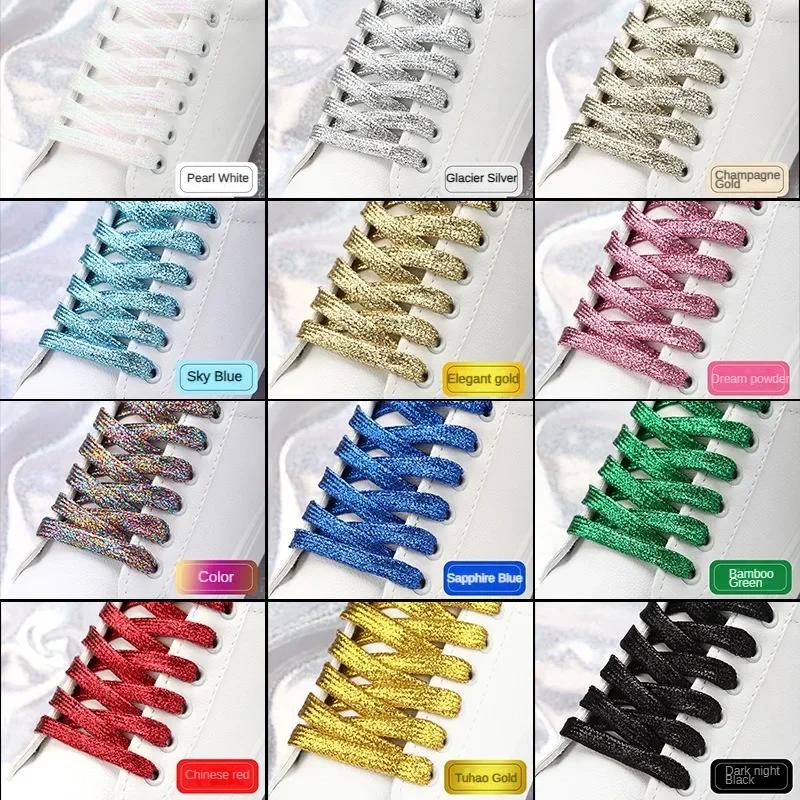 19 colors shiny gold and silver colorful bright shoelaces 100-140 cm sneakers shoelaces boots laces shoelaces string
