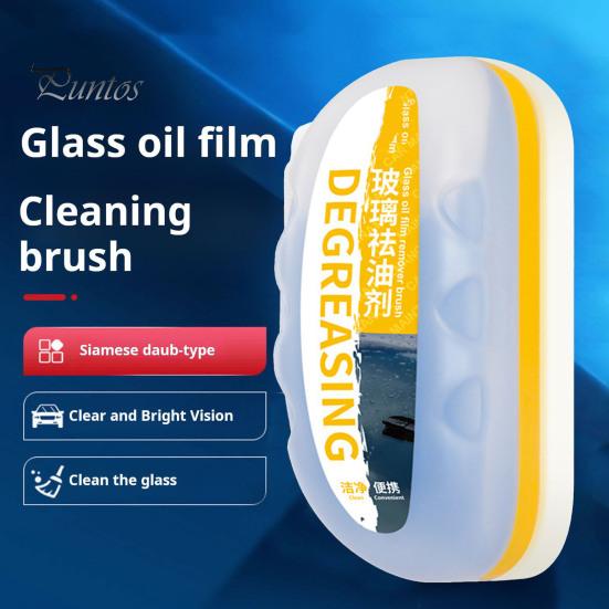 Automobilių stiklo alyvos plėvelės valiklis vandeniui atsparus nuo rasojimo Apsauga nuo rasojimo Automobilių alyvos plėvelės valymo šepetys Stiklo poliravimo riebalų šalinimo priemonė priekinio stiklo valymo priemonė