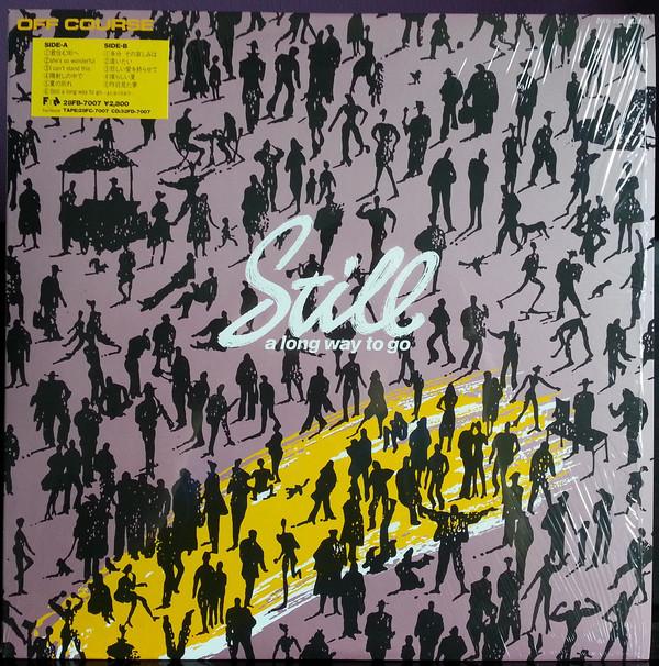 

LP Record OFF COURSE - Still A Long Way To Go 28FB7007 FUN HOUSE 1988 Japan Japanese Pop/Rock Used