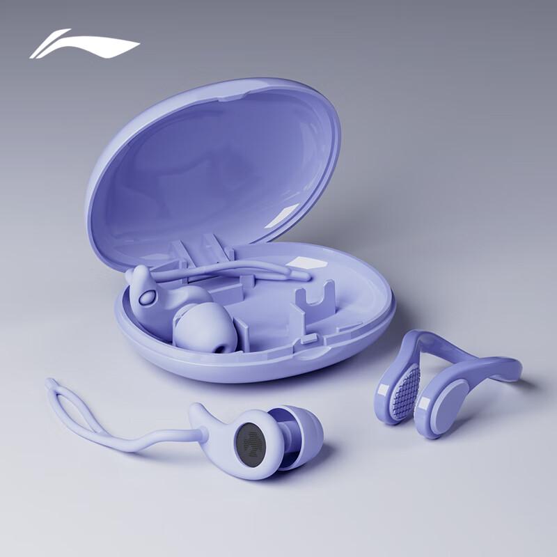 Li-Ning Professional Swimming Earplugs & Nose Clips