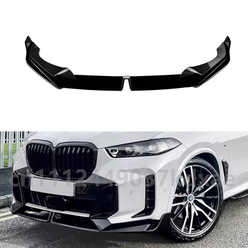 For 2024+ BMW X5 G05 X6 G06 M Sport LCI 30d 40i M60i front bumper lip splitter diffuser spoiler ABS gloss black body kit