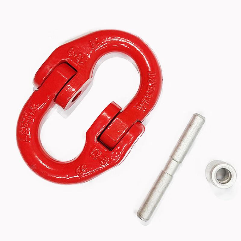 Lifting Butterfly Buckle Chain Connector