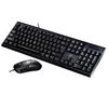 Zhuiguangbao Q9 Universelles kabelgebundenes Tastatur- und Maus-Set