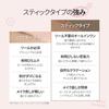 Im Meme Official Store Shading Nose Shadow Highlight Korean Cosmetics Small Face Makeup Contour Pen Gift Multi Stick Dual (Single Item 002 Cool