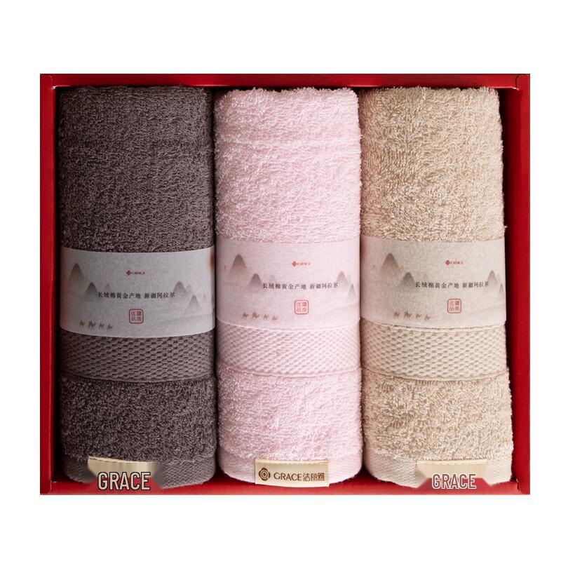 Grace Plain Cotton Towel 3-Piece Gift Set