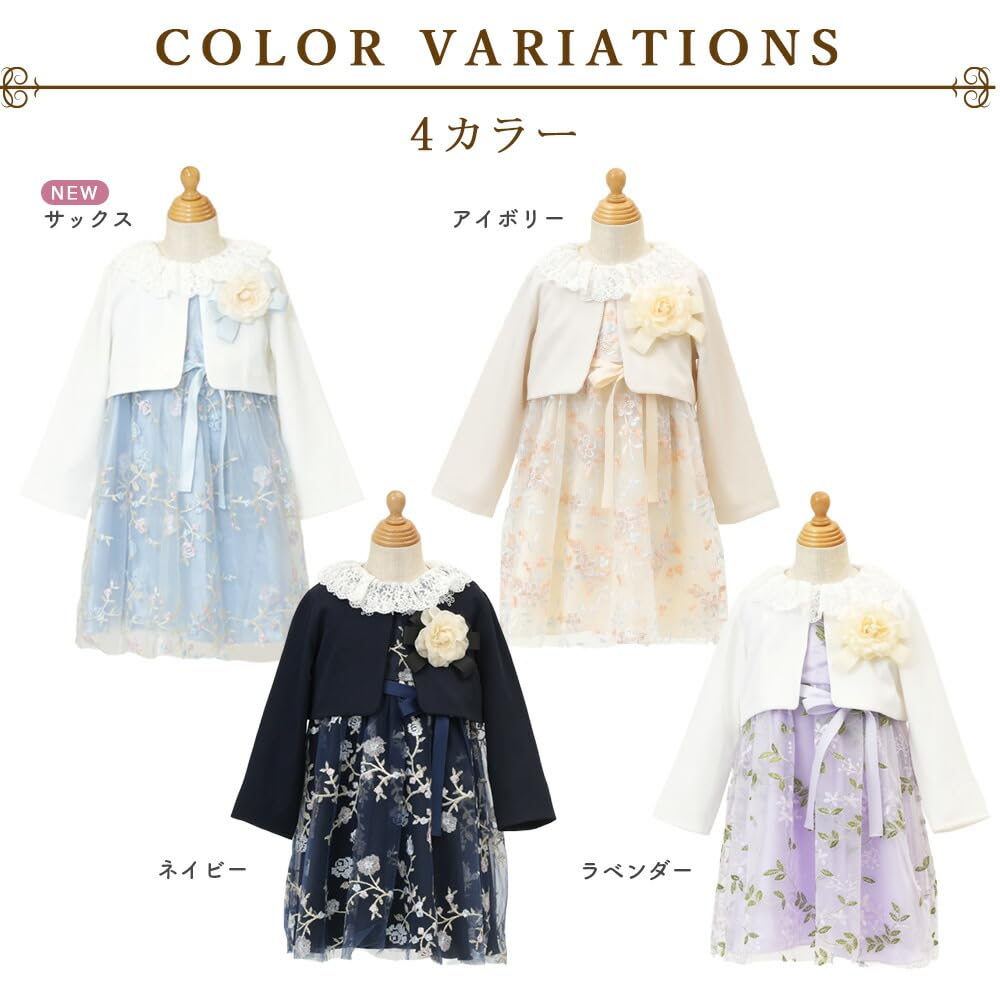 Lace Dress [RIO] (Sax, 120cm)