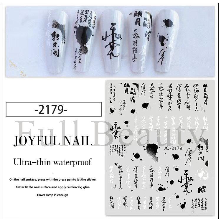 Fashion Rabbit Pattern Nail Sticker 3D Nail Art Decal Gel Polish Sticker Nail Art Decor Kalkomanie