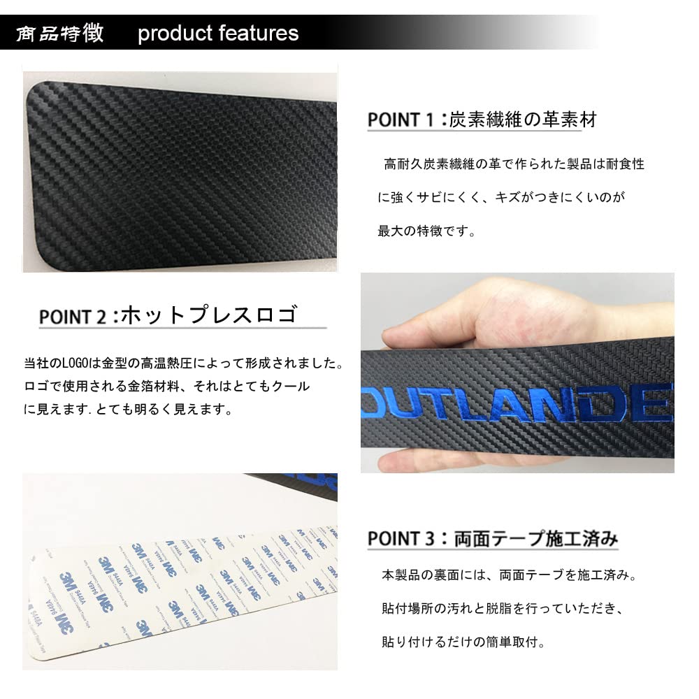 [BOYOUS Latest Model] Mitsubishi Outlander HPEV GG Series GN Series Exclusive Scarbon-Style Leather Scuff