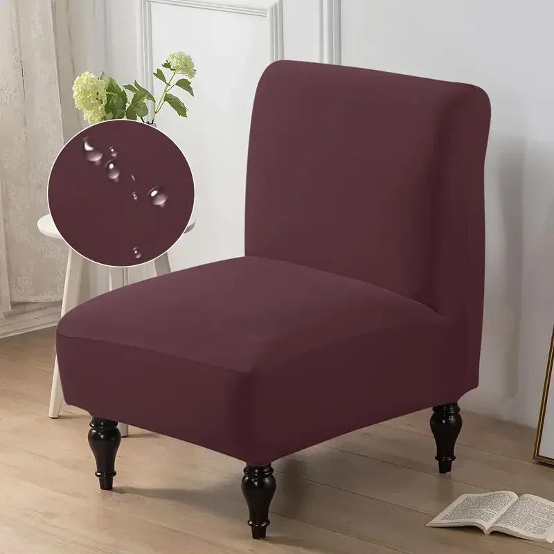 1PC Stretch Spandex Armless Chair Cover Solid Color Fat Head Single Sofa Covers Slipcover Removable for Hotel Bar Living Room