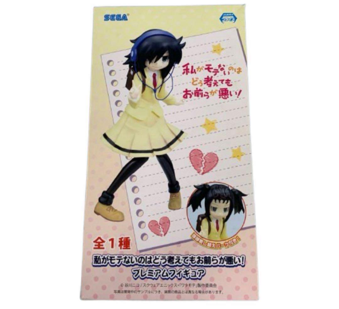 

[USED] It s your fault I m not popular! Figure by Tomoko Kuroki