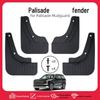 Hyundai Palisade Mud Flaps: Fits 26 Models, Automotive Fender Accessories