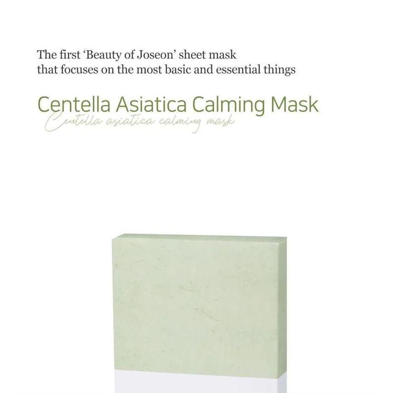 Beauty of Joseon - Centella Asiatica Calming Mask Bundle Set