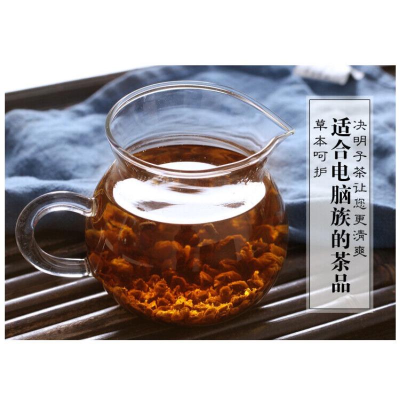 Premium Cassia Seed Tea Ningxia Ripe Cassia Seed Bulk Herbal Tea 250g