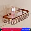 Rose Gold Wall-Mounted Bathroom Storage Shelf