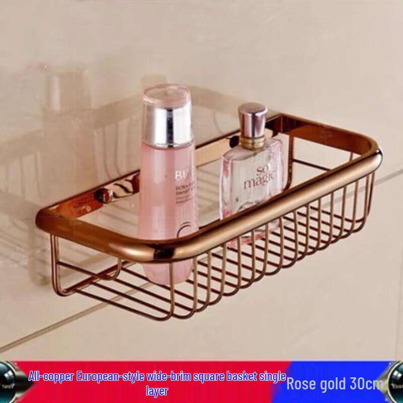 Rose Gold Wall-Mounted Bathroom Storage Shelf