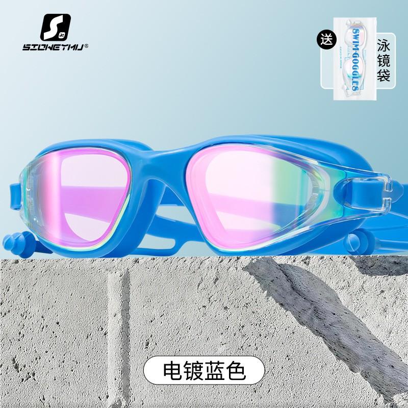 Anti-Fog Waterproof PC Lens Adult Large Frame Swimming Goggles Set Diving Training Gear