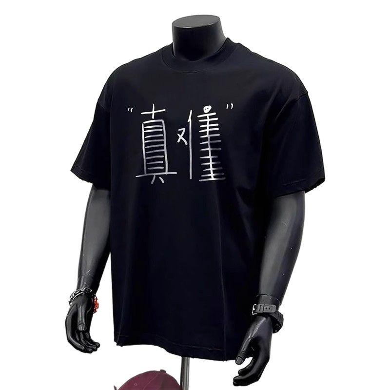 Trendy Brand Short-Sleeved Pure Cotton Men'S Printed T-Shirt Trendy Men'S And Women'S Versatile Round Neck T-Shirt Men'S