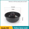 Non-stick Round Hollow Chiffon Cake Mold