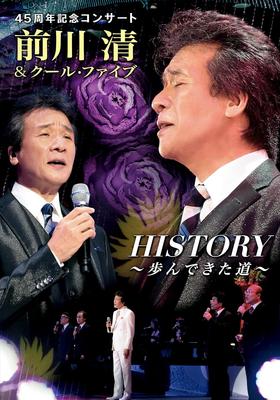 DVD [DVD] - 45. Jubiläumskonzert "Kiyoshi M Japan Filme & DVD Gebraucht"
