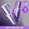    Biohealbo [Collagen Pore Concern] Biohealbo Probioderm Collagen Remodeling Serum 30ml [gift Double Plan] Collagen Serum 30ml+30ml