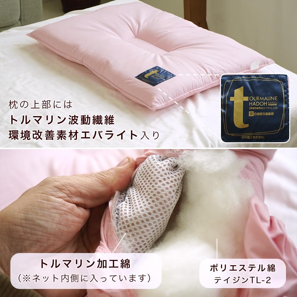 Ee Futonya Women's Low Pillow, 5.5cm High, Tourmaline-Treated Cotton Fill, 43x63cm, Firm Concave Design, Cervical Spine Stabilization and Relaxation