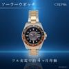 CREPHA Solar Watch Analog Waterproof Date Gold AV-AM386-RDT Men's