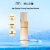 RELLET Anti-Aging Hydrating Essence Milk 100ml