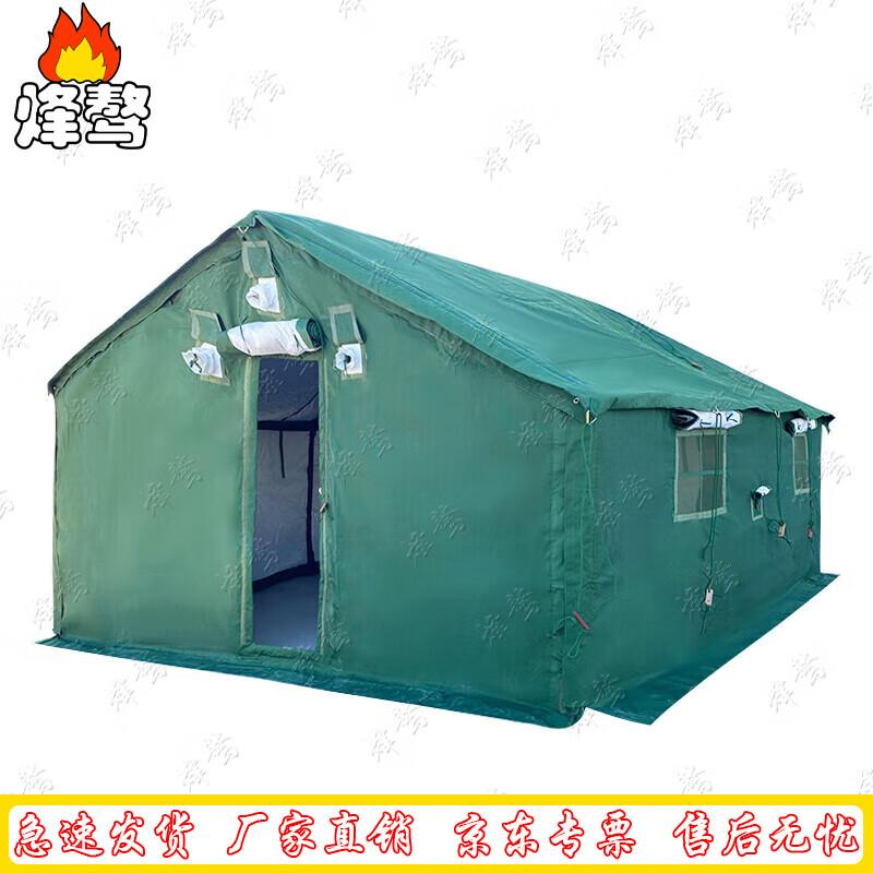 

Fengao 98-10 Cotton Squad Tent and Accessories