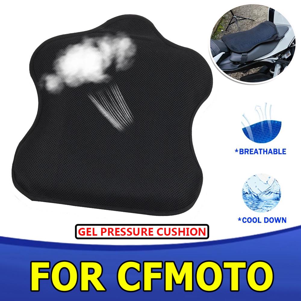 Motorcycle Gel Seat Pad for CFMOTO 800MT 700MT MT-X 650MT 650 MT 700clx 450ss 450 ss 650nk 300ss Seat Cushion Shock Breathable