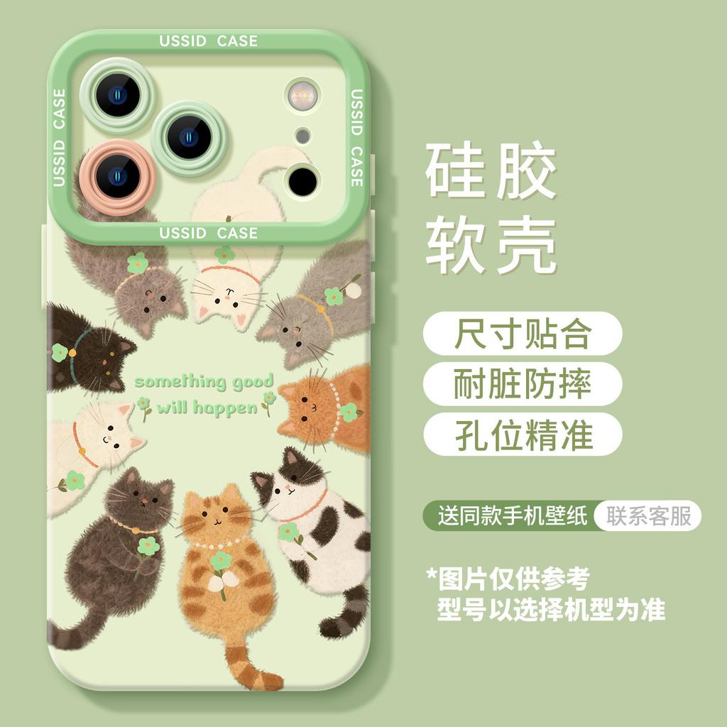 Kitten is suitable for iPhone17 mobile phone case Apple 14 cute pet 16promax soft 15 lanyard literary case 13
