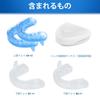 BlessEase Advanced Snoring Mouthpiece, Anti-Snoring Aid, Effective Snoring Relief, Personalized & Adjustable Night Guard for Sleeping, Severe Snoring