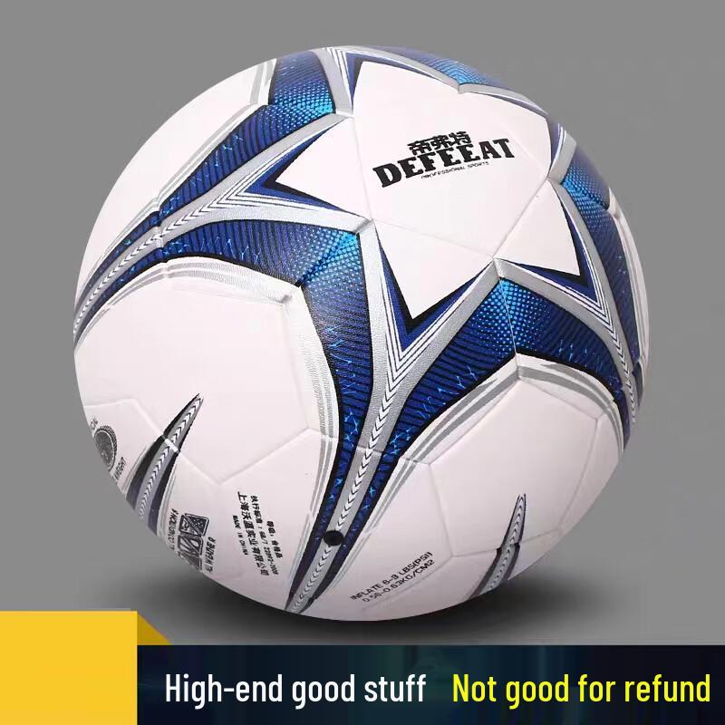 Sining Children s Competition Football