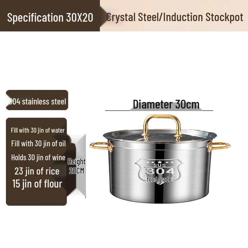 Jing Qing Fu 304 Stainless Steel Soup Pot with Lid