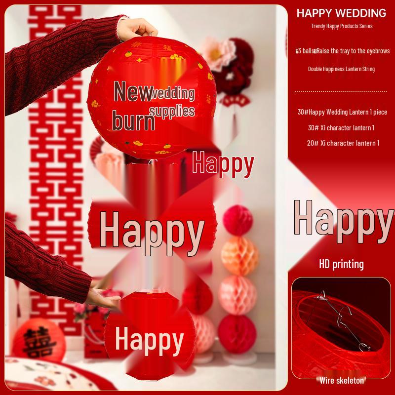 Red Xi Character Lanterns: Wedding Photo Props & Room Decorations