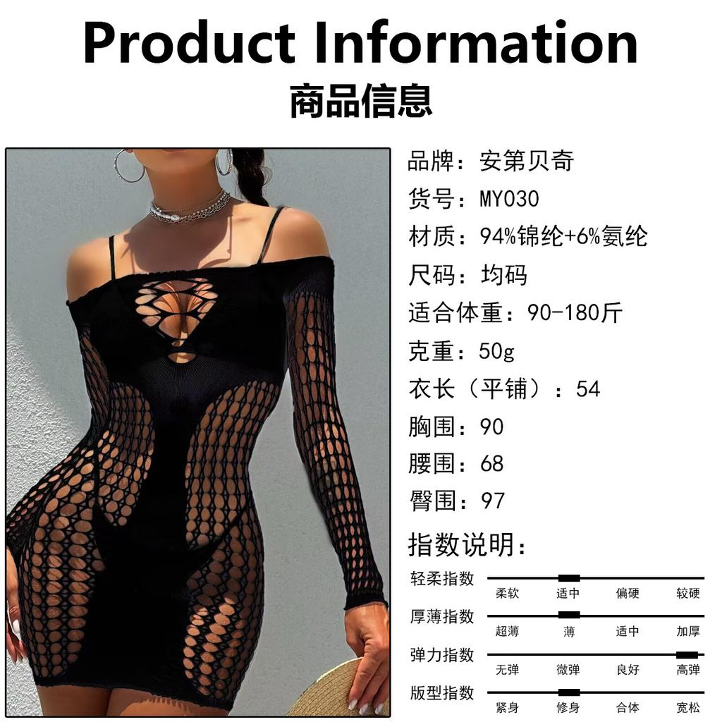 Erotic Underwear Sexy Temptation Cut-Out See-Through Pole Mesh Hole One-Piece Dress Uniform My032
