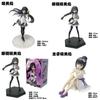 Puella Magi Madoka Magica Akemi Homura Pvc Figurine For Collectors And Display
