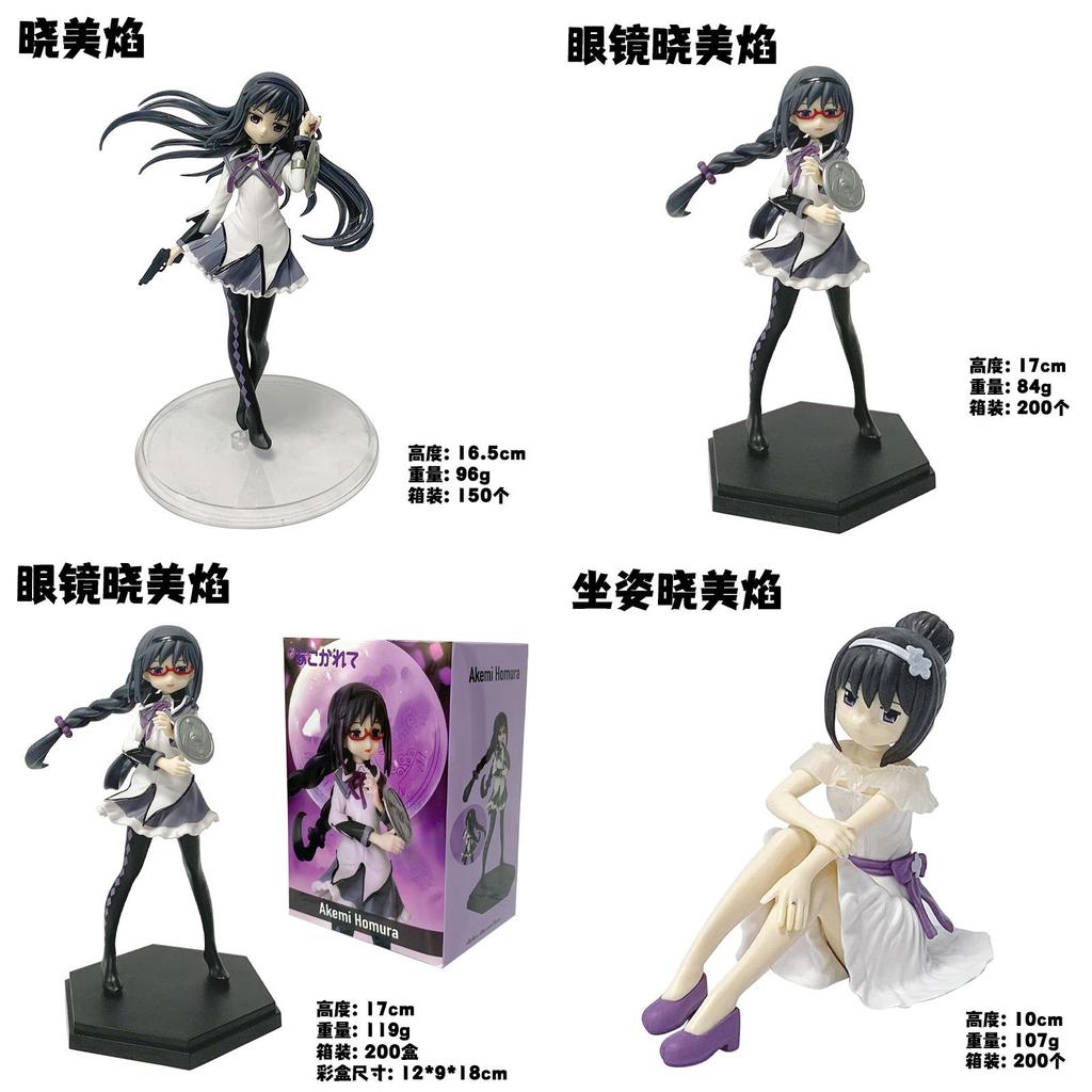 Puella Magi Madoka Magica Akemi Homura Pvc Figurine For Collectors And Display