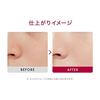 INTEGRATE Suppin Maker Tone Up UV Pure Color Makeup Base Fragrance-Free Main Unit 25mL
