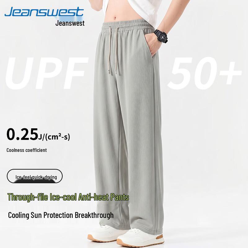 Jeanswest Men's Casual Ice Silk Straight-Leg Pants