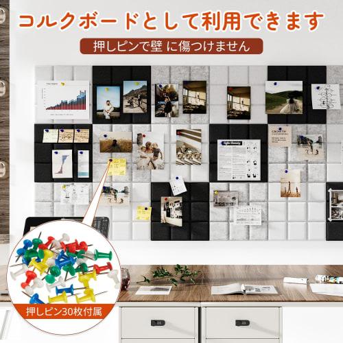 Yoillione Sound-Absorbing Material, Black, 20 Sheets, Self-Adhesive, Lightweight, Hard, Sound-Absorbing Felt Boards for Walls, Soundproofing, Improves