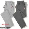 Men's Autumn/Winter Thickened Cotton Straight-Leg Sweatpants - Loose Fit, Plus Size, Casual Trousers