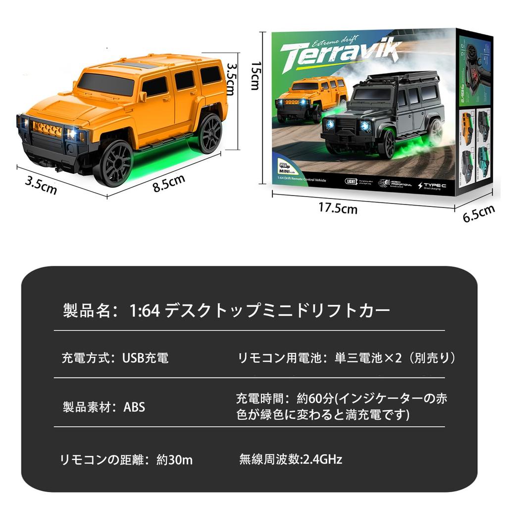 Scale RC Jeep Desktop Mini Drift Car for USB LED Easy to Toy Car for Great Gift 164 Off-Road Kids, Rechargeable, Lights, Use, Kids, (E86 Yellow)