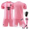 56 Miami International Home No. 0 Messi Jersey No. 9 Suarez Beckham Children's Football
