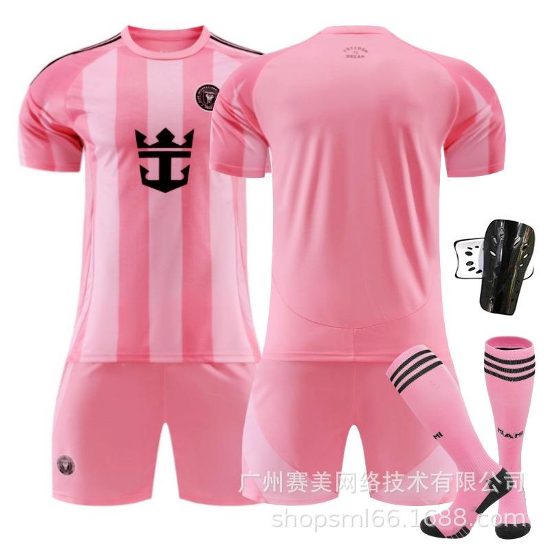 56 Miami International Home No. 0 Messi Jersey No. 9 Suarez Beckham Children's Football