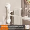 Punch-Free Rotating Towel Rack with Suction Cups - Foldable, Wall-Mounted Multi-Bar Hanger for Bathroom Storage