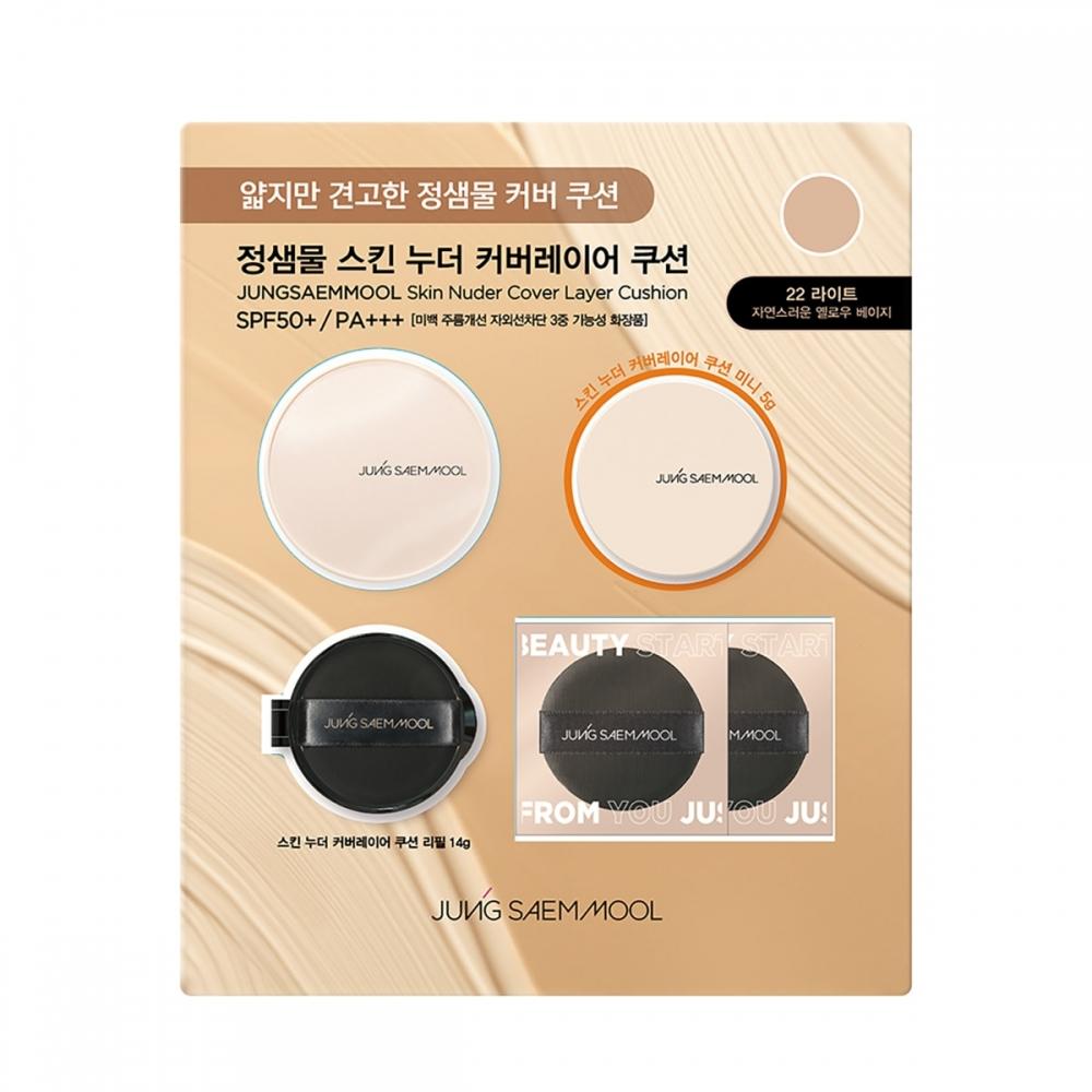Jungsaemmool Skin Nuder Cushion 14g + Refill 14g