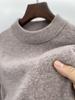 Men's Winter Australian Wool Half-High Collar Sweater – 100% Pure Wool, Thick and Warm.