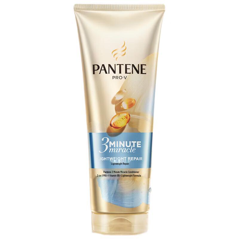 

Pantene 3 Minute Miracle Hydrating & Nourishing Conditioner